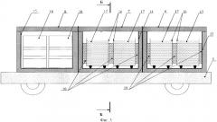 Транспортная холодильная установка (патент 2367853)