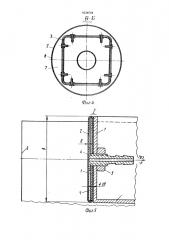 Наполнительное устройство (патент 1634594)
