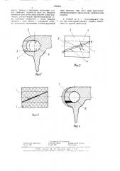 Способ ремонта проушин звеньев гусениц (патент 1565627)