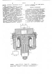 Мембранный электромагнитный насос (патент 628334)