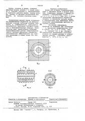 Форма для отливки соединительных муфт с наружной левой и правой резьбой (патент 782952)