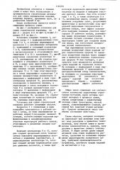 Установка для сушки строительной керамики (патент 1162291)