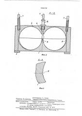 Пневматическое загрузочное устройство (патент 522042)