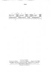 Многофазный разноименнополюсный индукторныйгенератор (патент 175114)