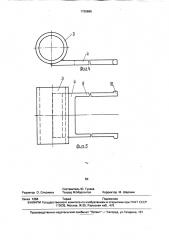 Концевое соединение рессоры из полимерного материала (патент 1726865)