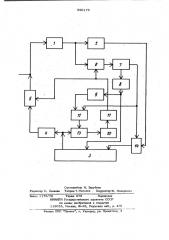 Радиопроводное переходное устройство (патент 999176)