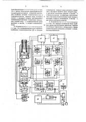 Устройство для управления доильным аппаратом (патент 1811779)