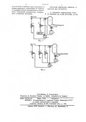 Способ регулирования процесса полимеризации сопряженных диенов (патент 636237)