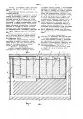 Способ закладки выработанного пространства при разработке крутопадающей рудной залежи в нисходящем порядке (патент 998774)