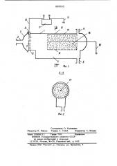 Устройство для обезвоживания и очистки нефти от механических примесей (патент 889035)