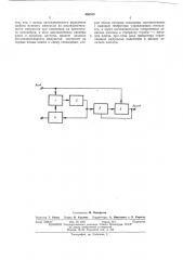 Временной селектор (патент 450339)