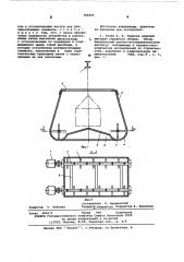 Устройство для окраски изделий (патент 584905)