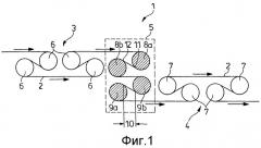 Способ правки растяжением холоднокатаной ленты и устройство для его осуществления (патент 2275263)
