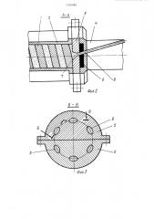 Устройство для экструдирования порошковой проволоки (патент 1304986)