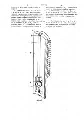Устройство для определения силы трения в цилиндропоршневой группе двигателя внутреннего сгорания (патент 1437712)