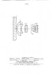 Широкоугольный гидросъемочный объектив (патент 972458)