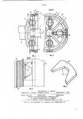 Предохранительная муфта (патент 956851)