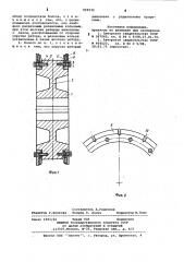 Крановое колесо (патент 929532)