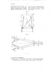 Кукурузоуборочная прямоточная машина (патент 103927)