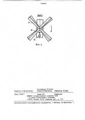 Устройство для мерной резки упругого пруткового материала (патент 1240494)