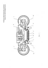 Следяще-стабилизирующее устройство скоростного вагона-дефектоскопа (патент 2581343)