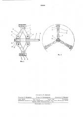 Устройство для выпрессовки и запрессовки (патент 362686)