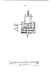 Патент ссср  208372 (патент 208372)