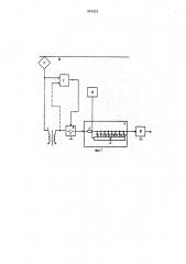 Устройство для формирования синхронизирующего сигнала (патент 945952)