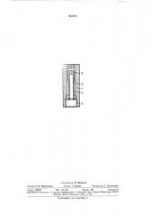 Предохранительный клапан (патент 343102)
