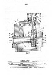 Запорно-регулирующее устройство (патент 1780574)