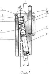 Запорно-пломбировочное устройство (патент 2295618)