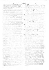 Восстановитель постоянной составляющей импульсных сигналов напряжения (патент 529539)