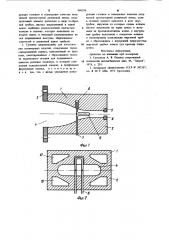 Головка шприцмашины для изготовления полимерных изделий (ее варианты) (патент 899359)