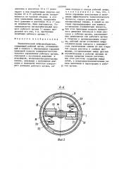 Пневматический вибровозбудитель (патент 1600848)