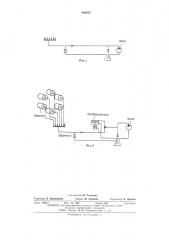 Кулачковая предохранительная муфта (патент 488031)