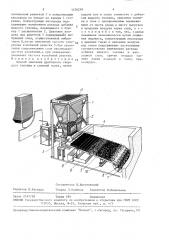 Способ сжигания дробленого твердого топлива в слоевой топке (патент 1476249)