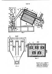 Толкательная печь с защитнойатмосферой (патент 802759)