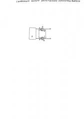 Синфазный фильтр импульсного преобразователя (патент 2658905)