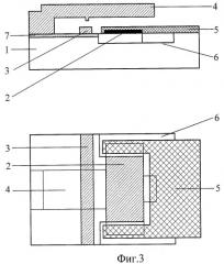 Микроэлектромеханический ключ (патент 2406688)