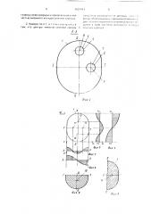 Камера многокамерного глушителя шума выхлопа (патент 1625991)