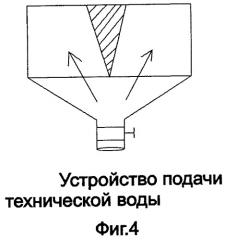 Противоточный сепаратор для обогащения мелких классов угля (0-3 мм) (патент 2483806)