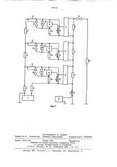 Генератор мошных прямоугольных импульсов высокого напряжения (патент 790149)