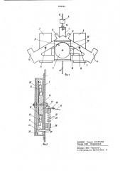 Батометр (патент 898281)