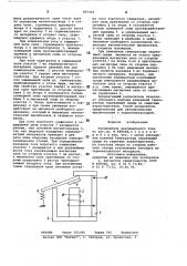 Расцепитель максимального тока (патент 807402)