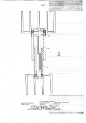 Грейферный захват (патент 785177)