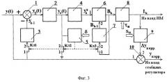 Командный блок для экстремального регулятора (патент 2475797)