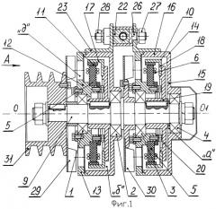 Синхронный генератор с возбуждением от постоянных магнитов (патент 2273942)