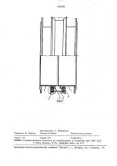 Переходная вставка соединения трубопроводов (патент 1548585)
