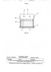 Ковш экскаватора-драглайна (патент 1773979)