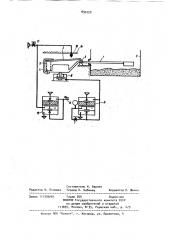Сигнализатор уровня сыпучих материалов (патент 892220)